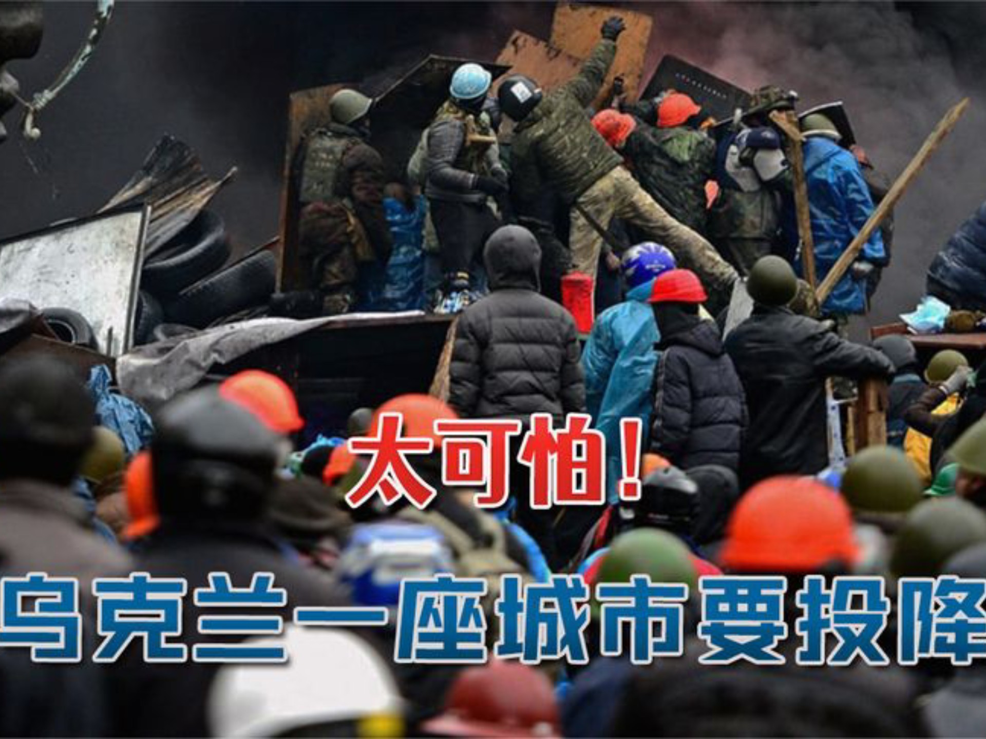 乌克兰客场逆袭击败圣马力诺，仍有欧洲杯希望