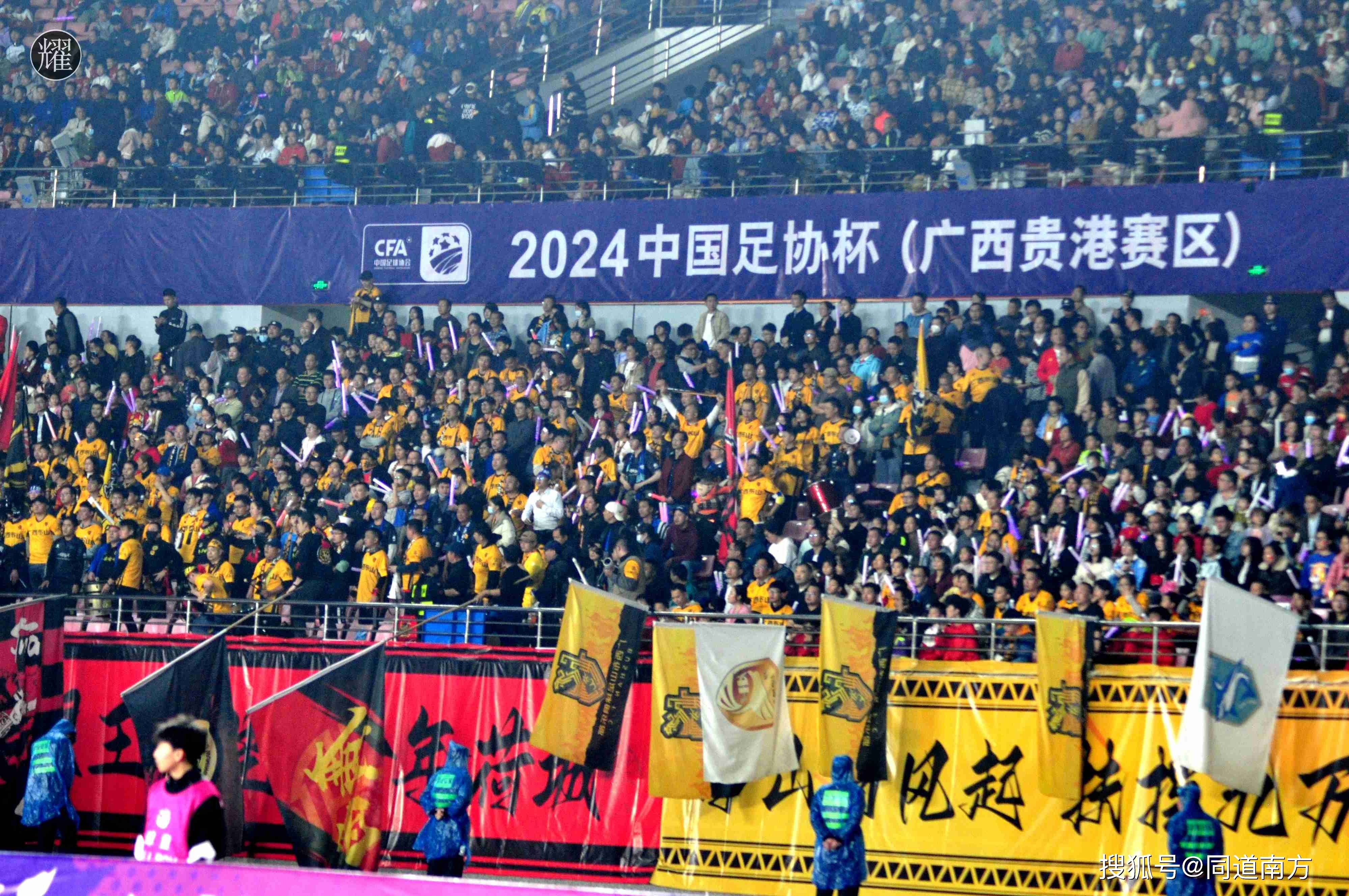 足球界火热对决即将拉开序幕，球队实力大比拼