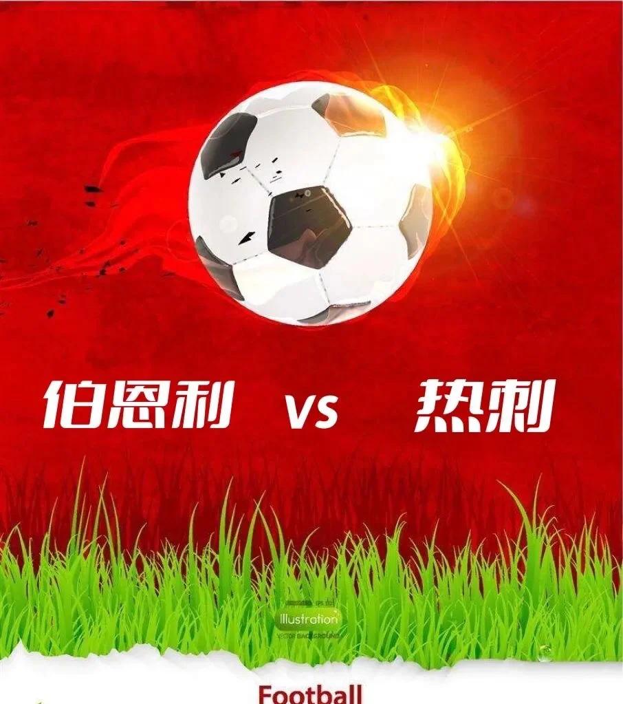 雷速直播-曼城上演逆袭，赢下伯恩利的比拼