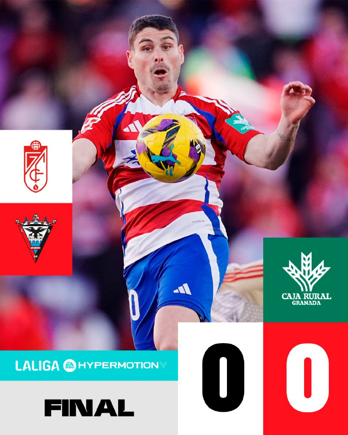 雷速官网-格拉纳达客场大胜赫罗纳，取得关键胜利