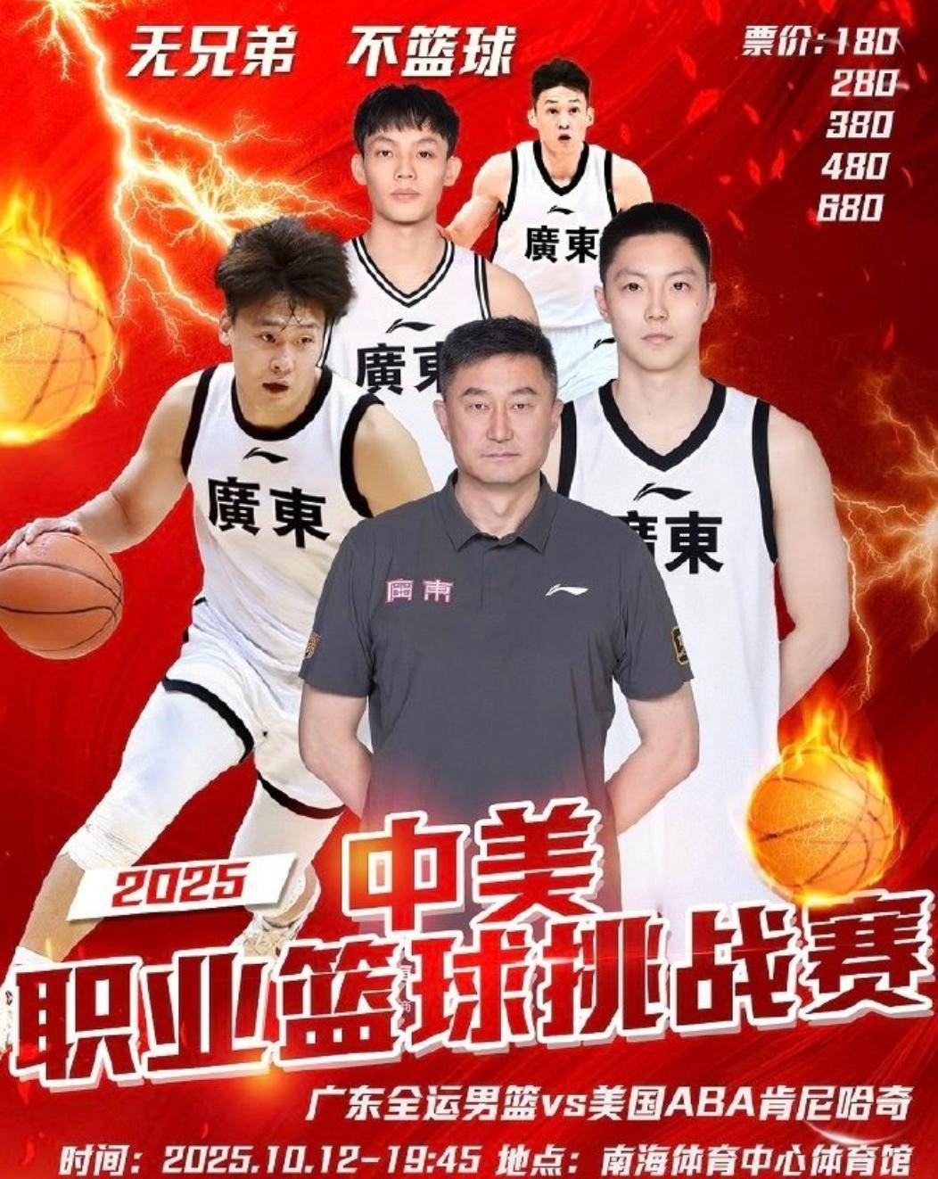 雷速官网-CBA球队新引援亮相，助力夺冠大计