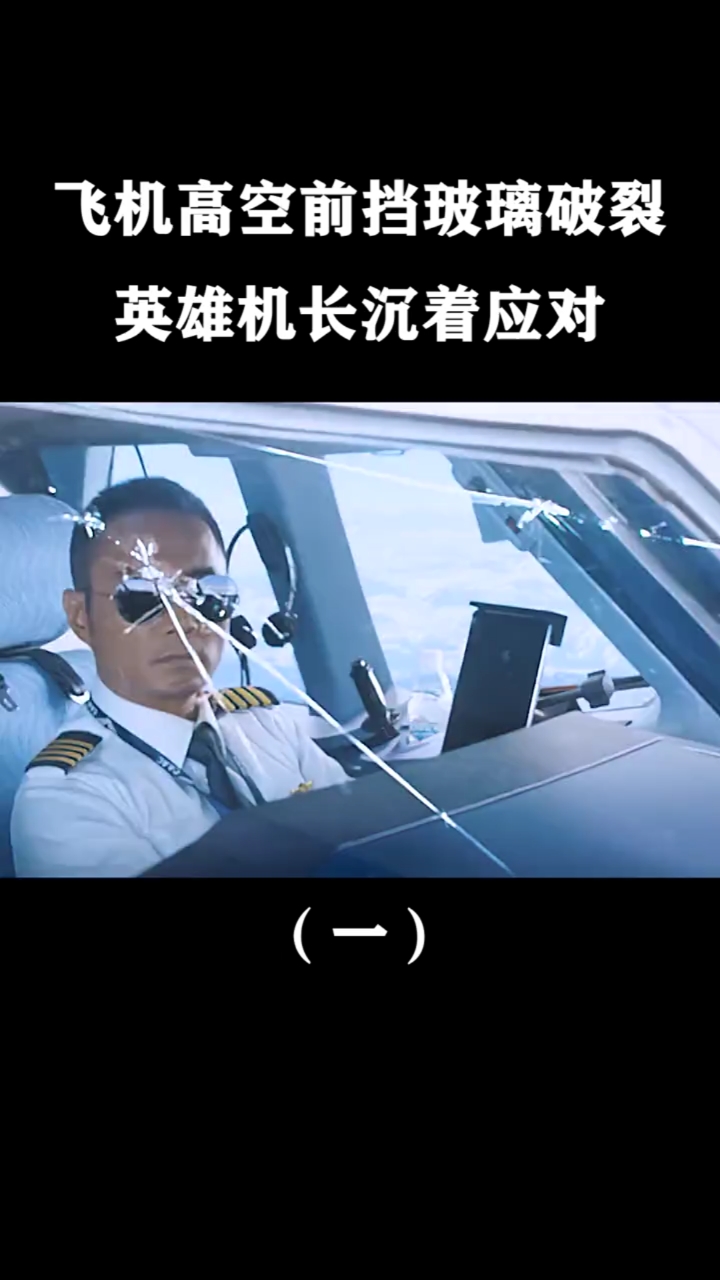 雷速官网下载-瑞士运动员沉着应对，冷静对待一切