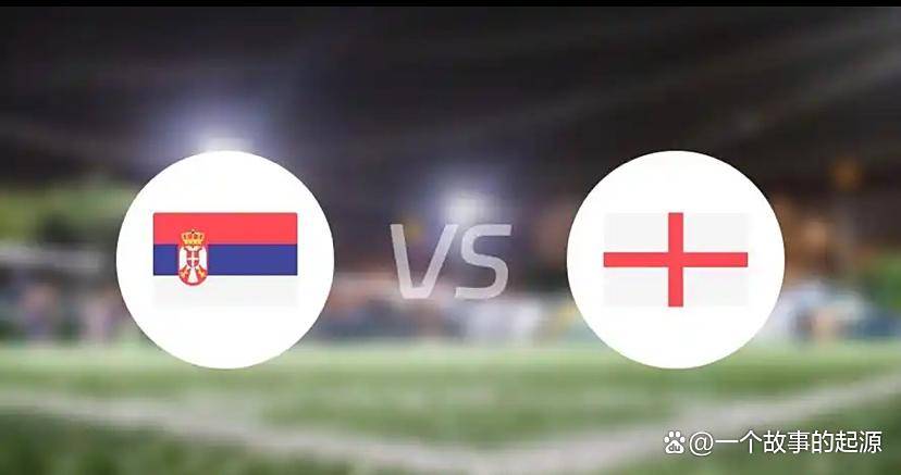 雷速-英格兰挑战克罗地亚，谁将笑到最后